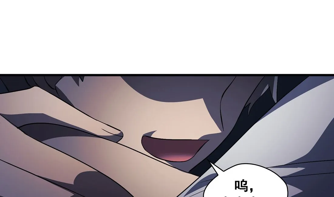 第12话 第70页