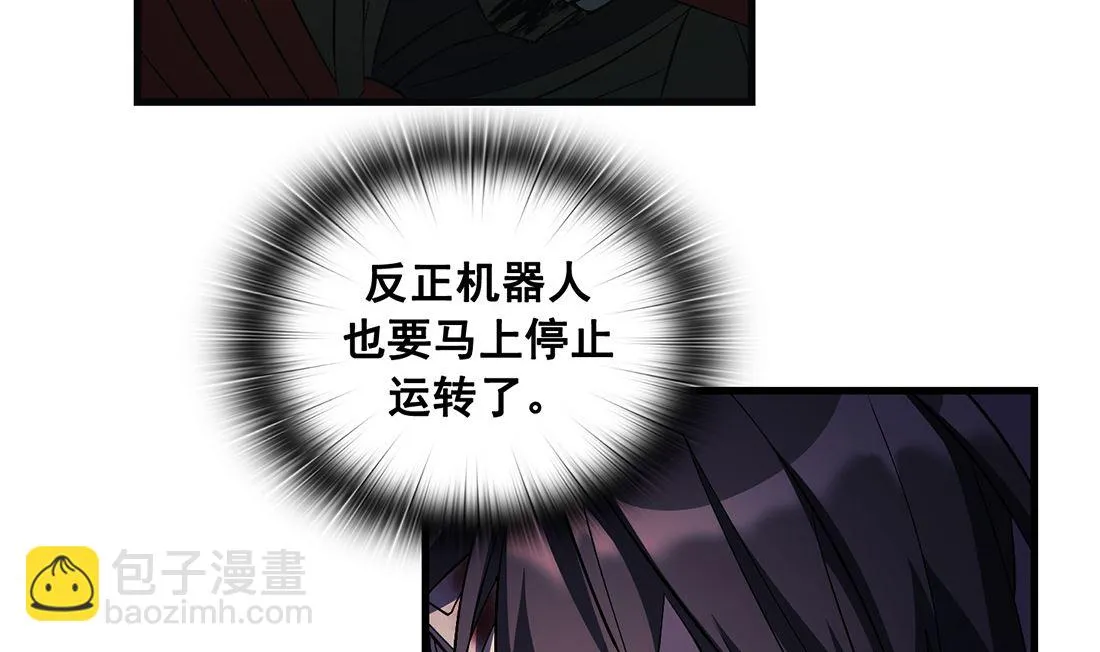 第12话 第74页
