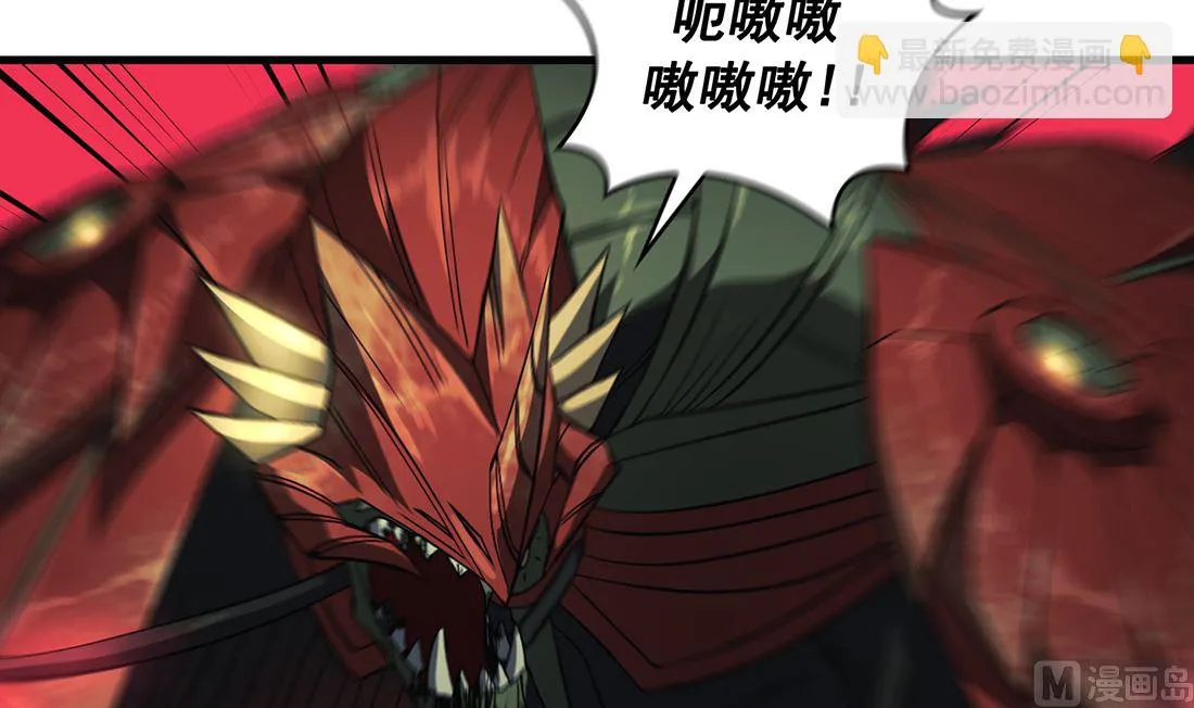 第12话 第84页