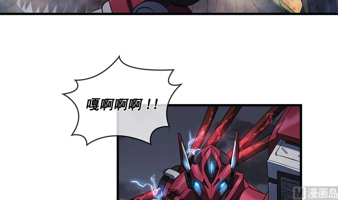第12话 第90页