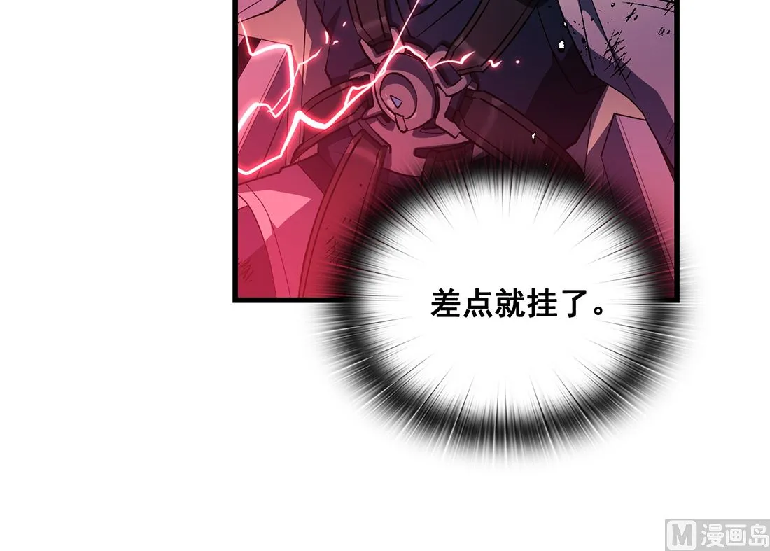 第12话 第93页