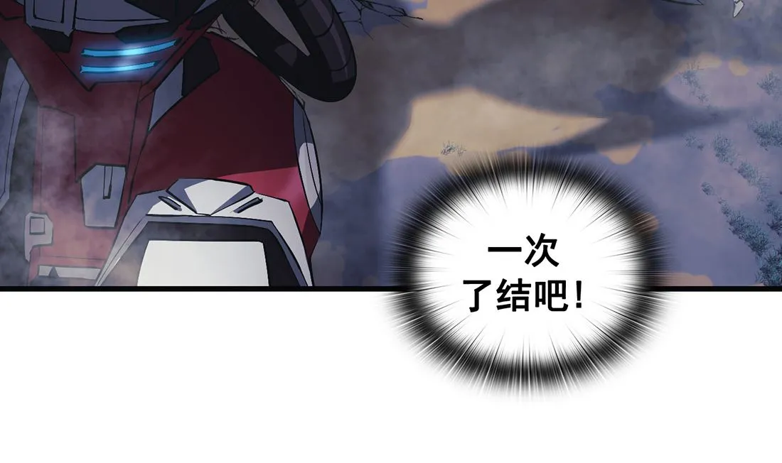 第12话 第95页
