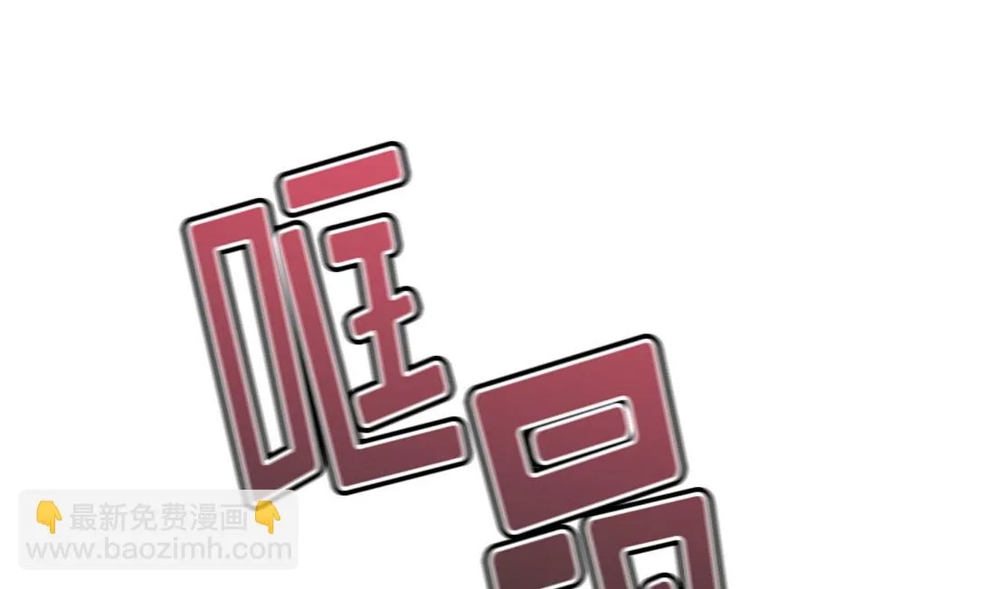第12话 第101页