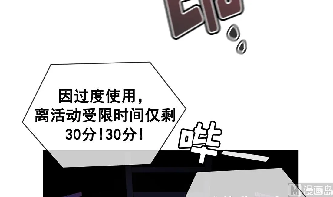 第12话 第102页