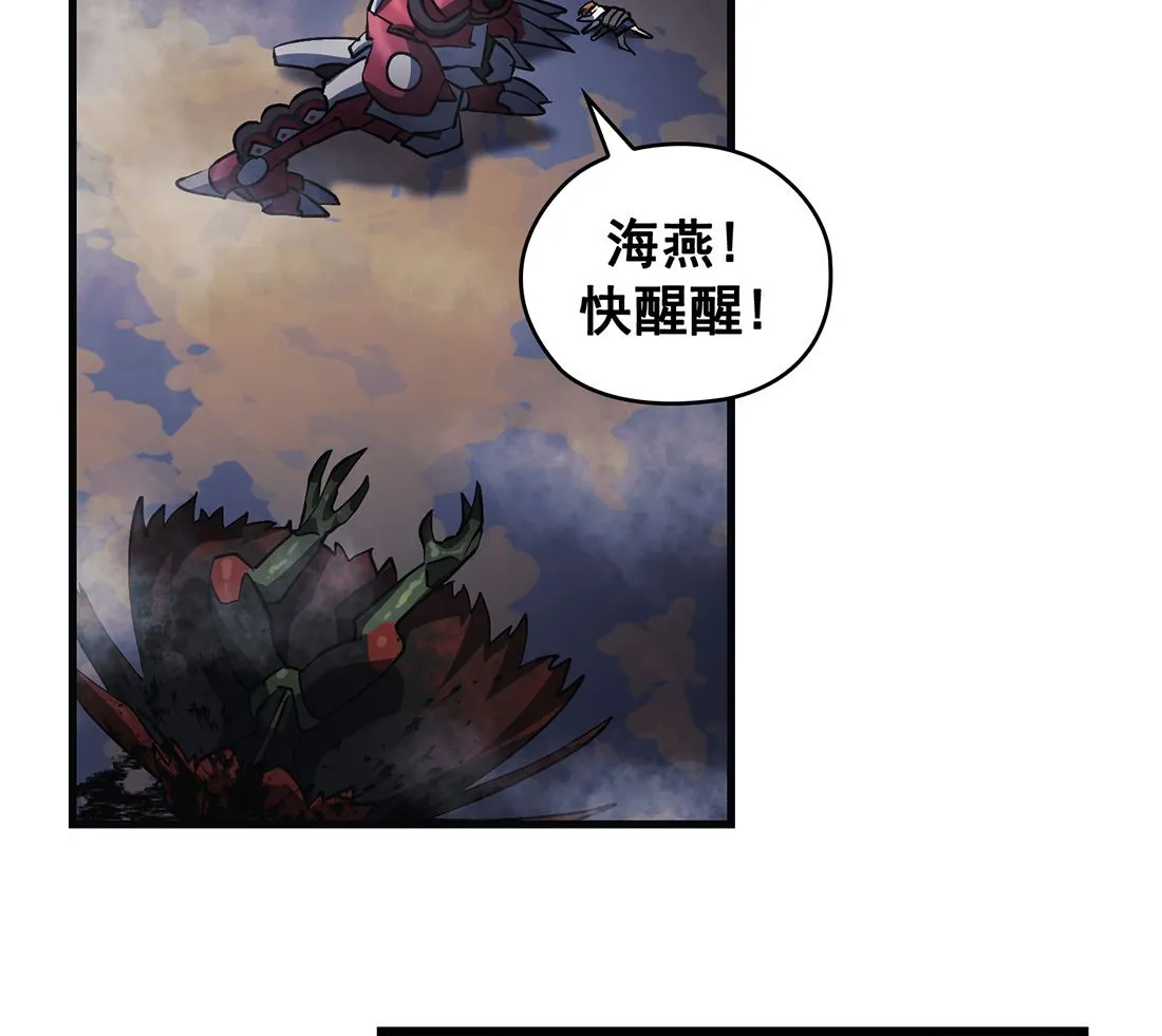第12话 第106页