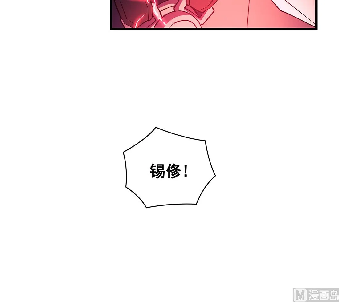 第12话 第108页