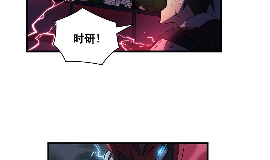 第12话 第110页