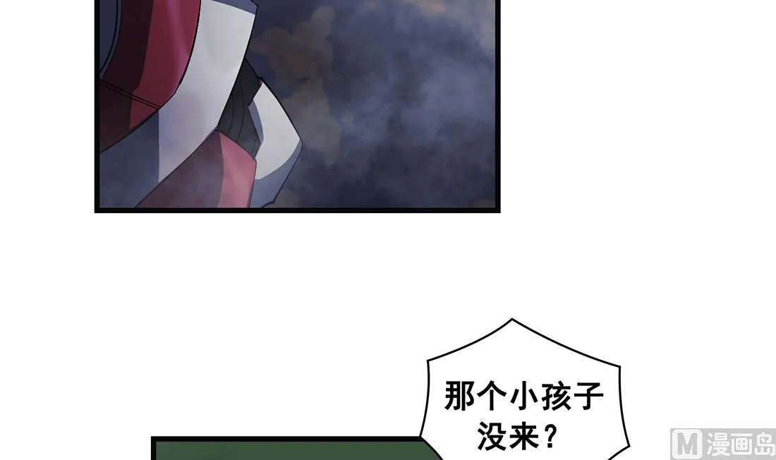 第12话 第117页