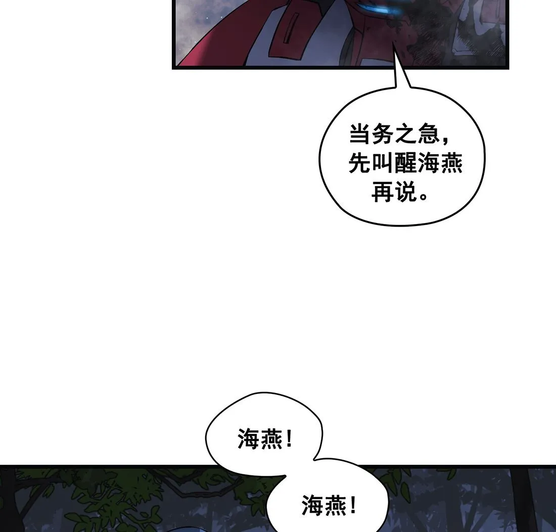 第12话 第121页