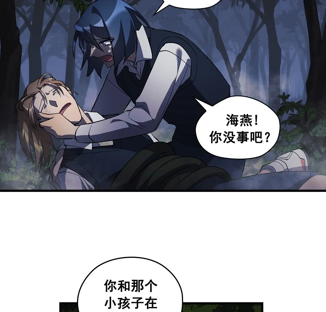 第12话 第122页