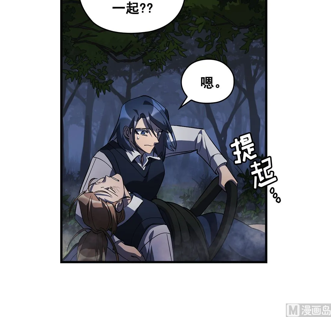 第12话 第123页