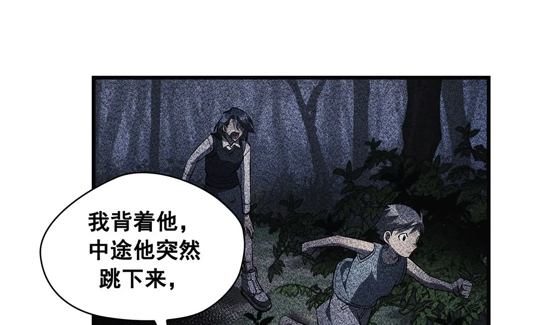 第12话 第124页