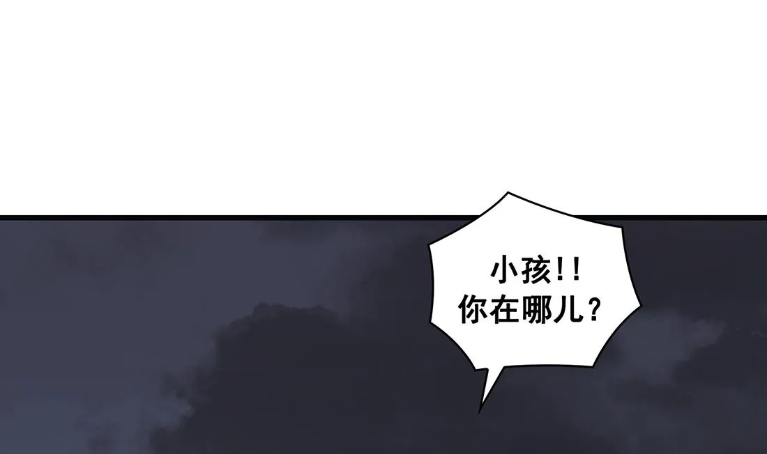 第12话 第131页