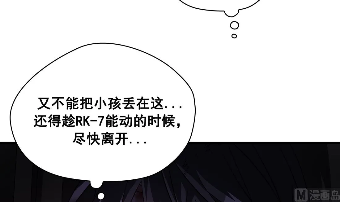 第12话 第135页