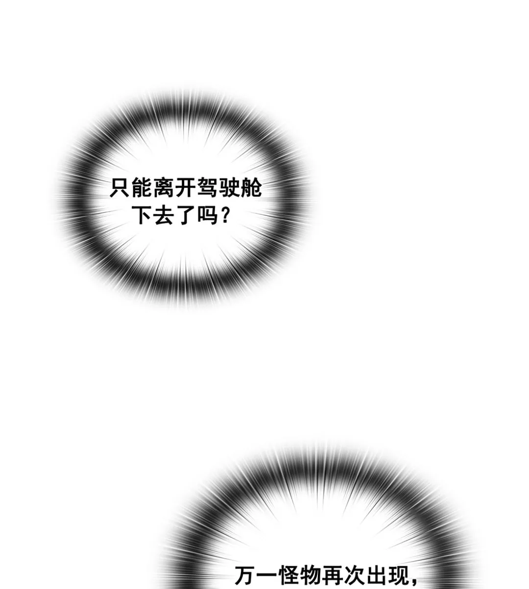 第12话 第137页