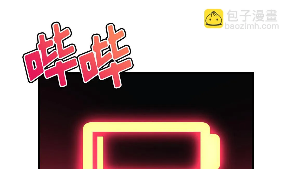 第11话 第5页