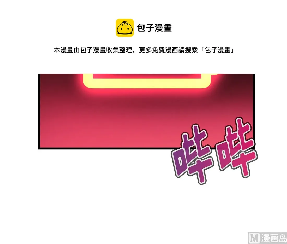 第11话 第6页
