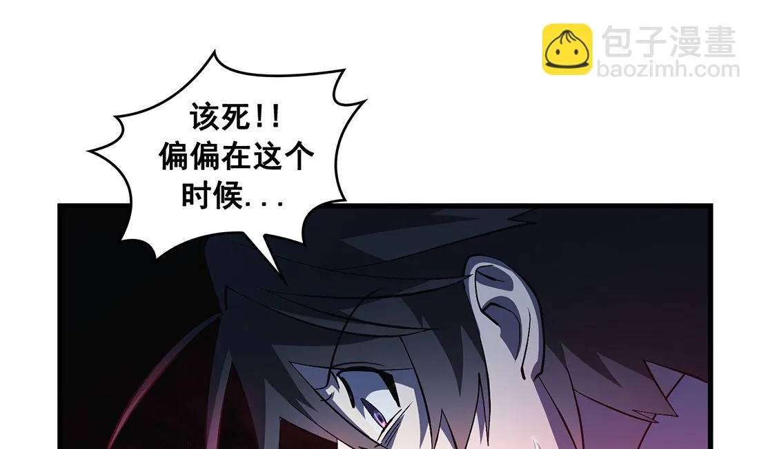 第11话 第7页