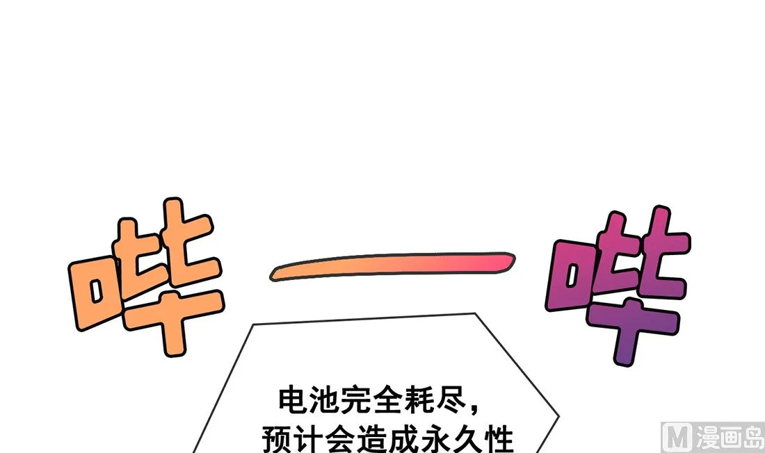 第11话 第9页