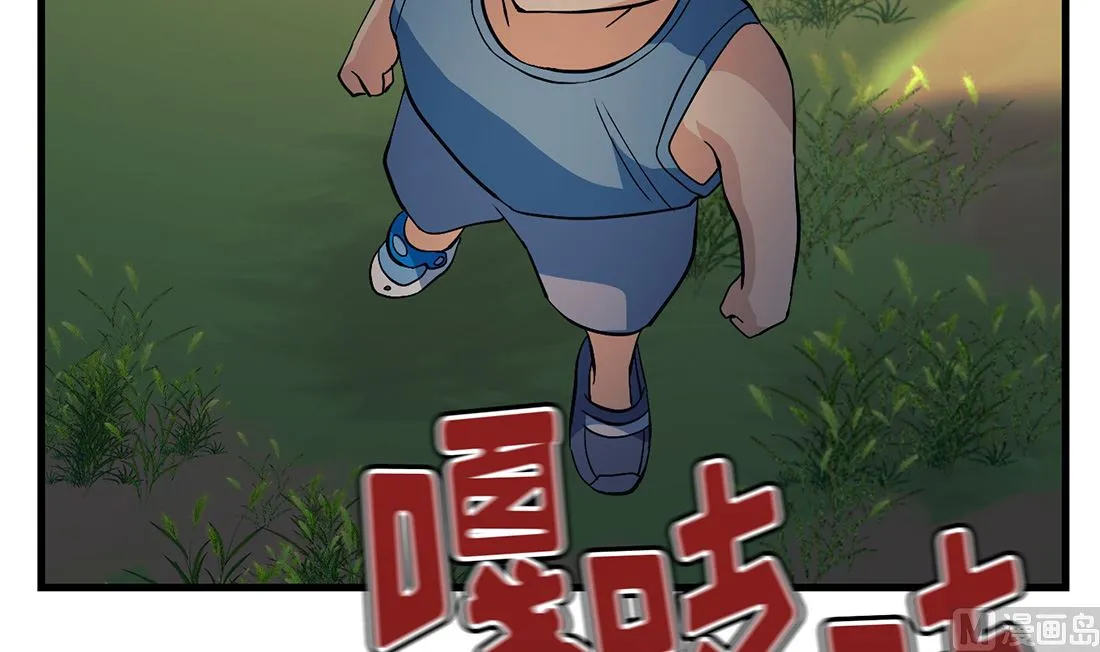 第11话 第21页