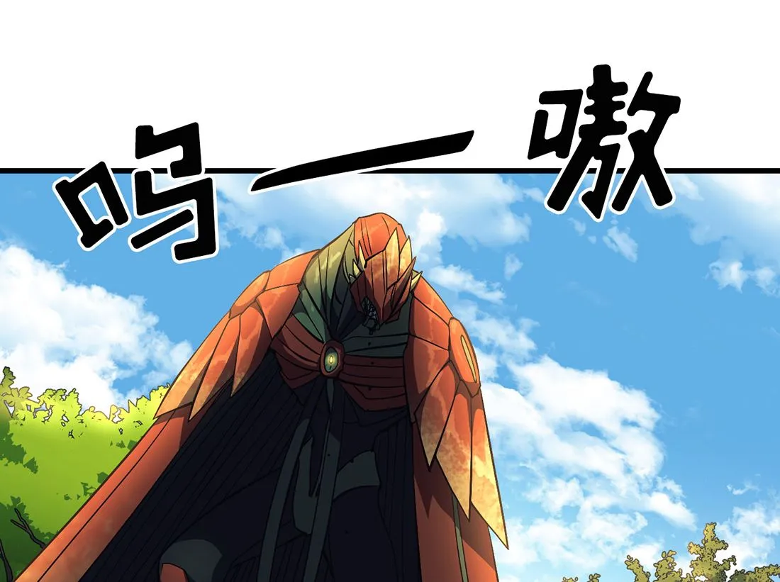 第11话 第26页
