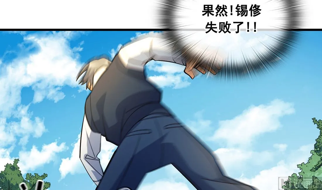 第11话 第36页