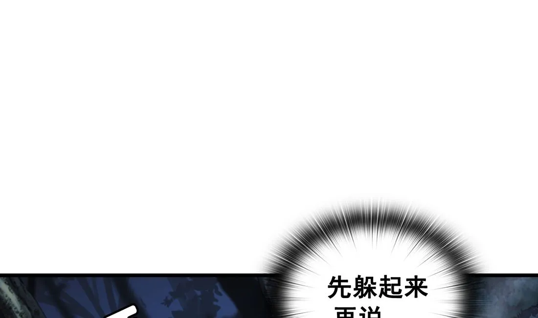 第11话 第40页