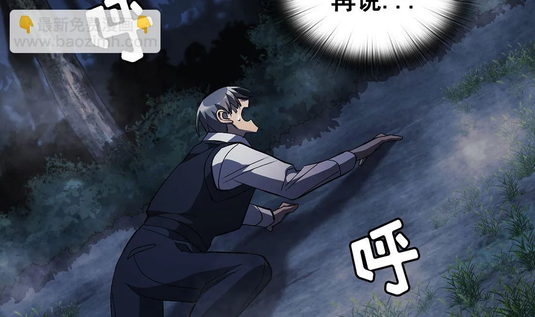 第11话 第41页