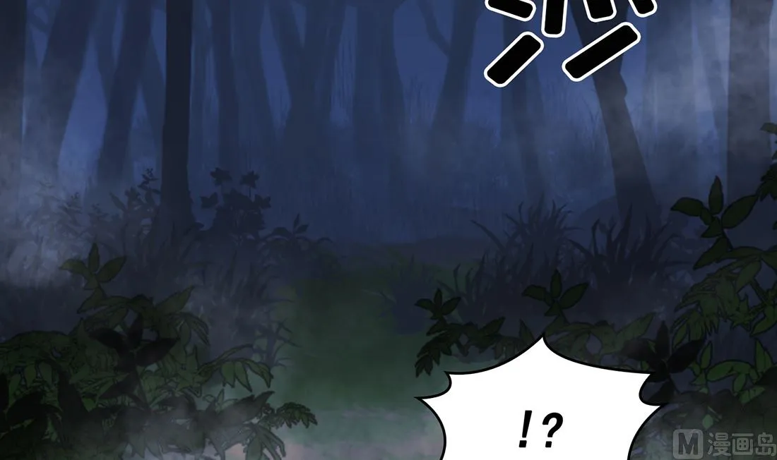 第11话 第45页