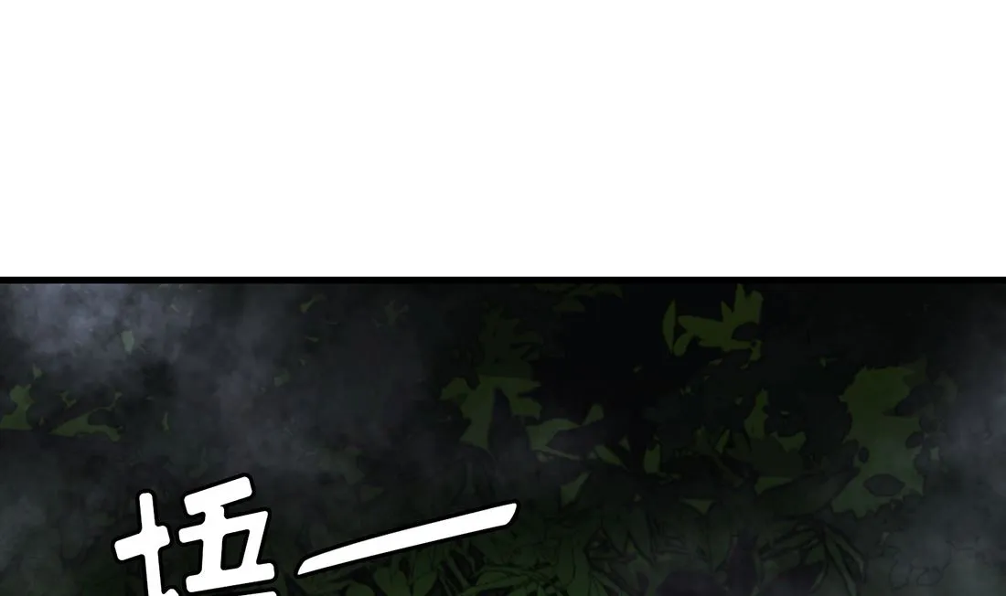 第11话 第47页