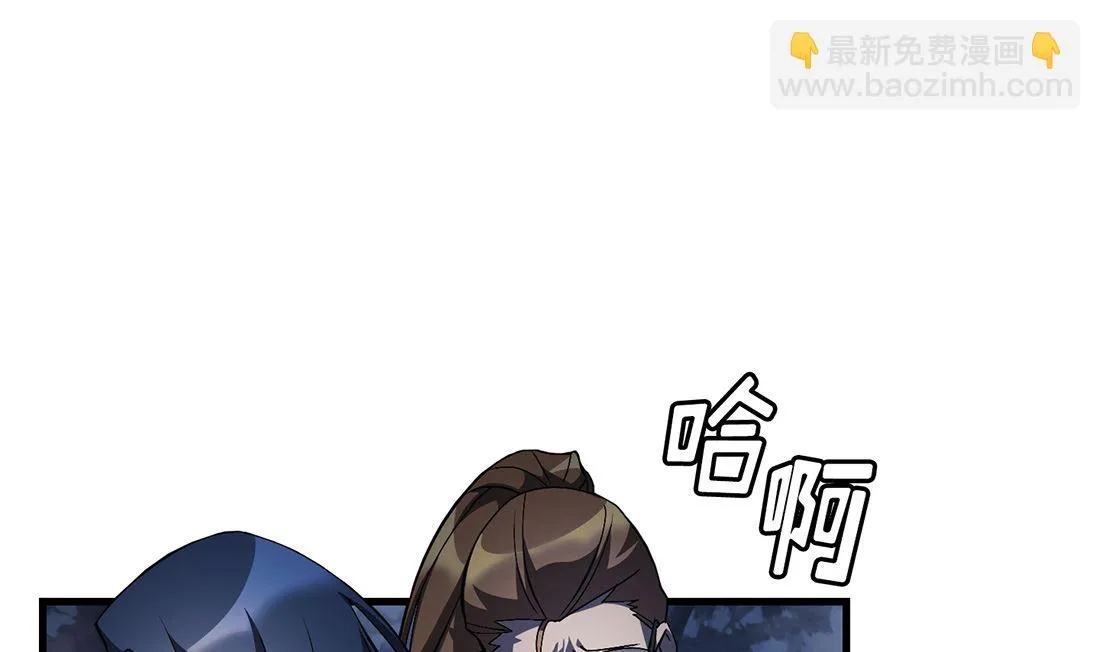第11话 第50页