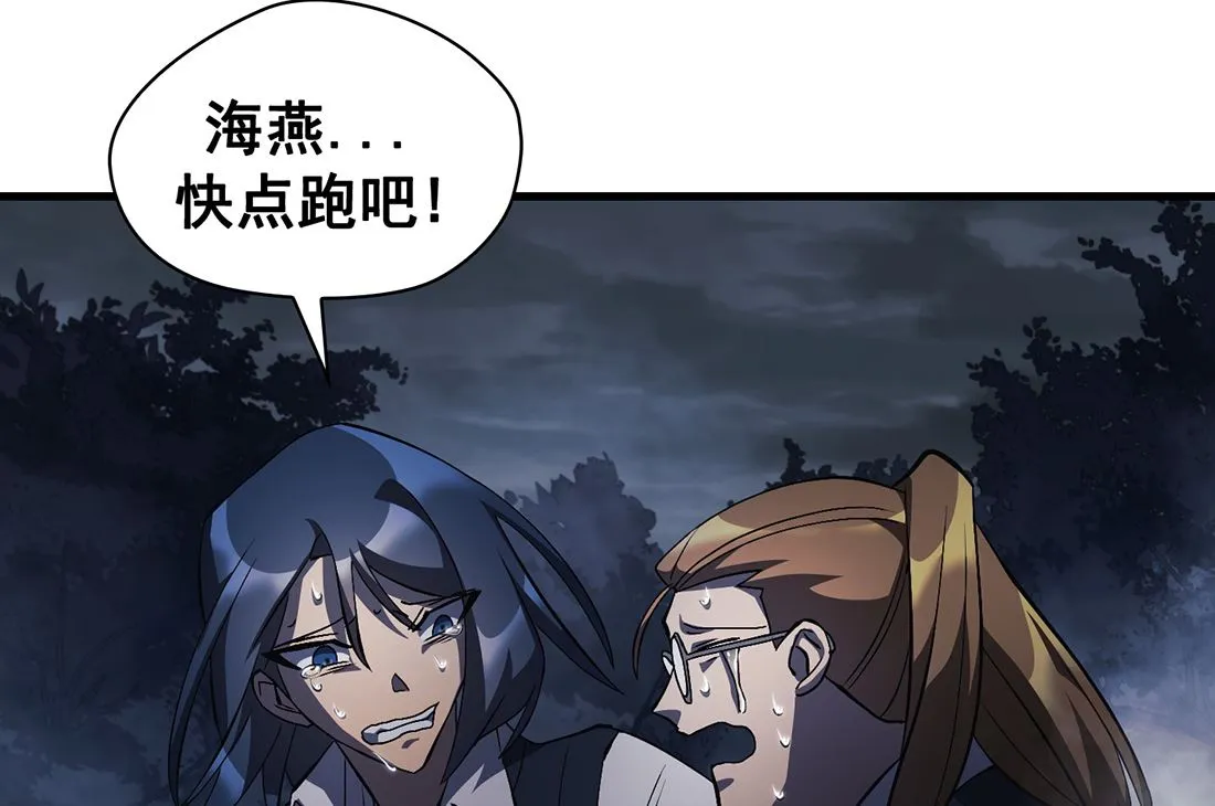 第11话 第53页
