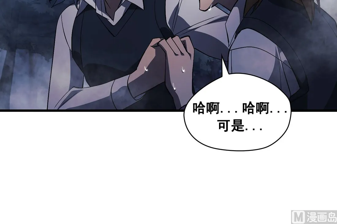 第11话 第54页
