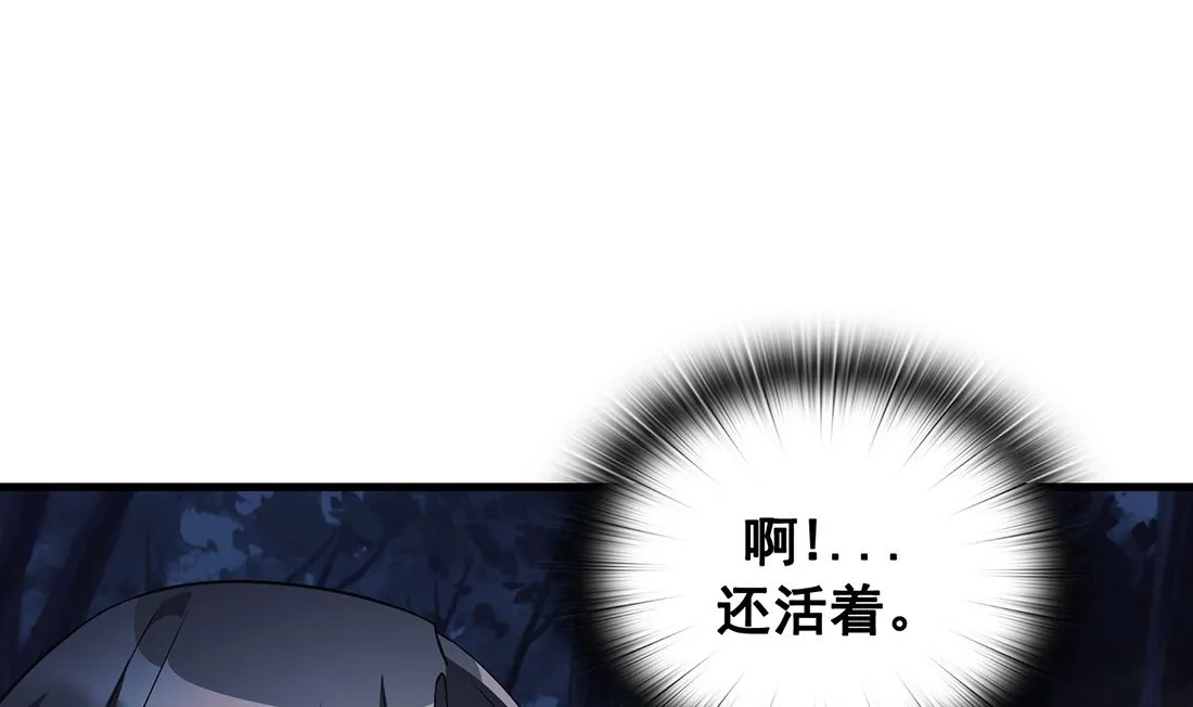 第11话 第55页