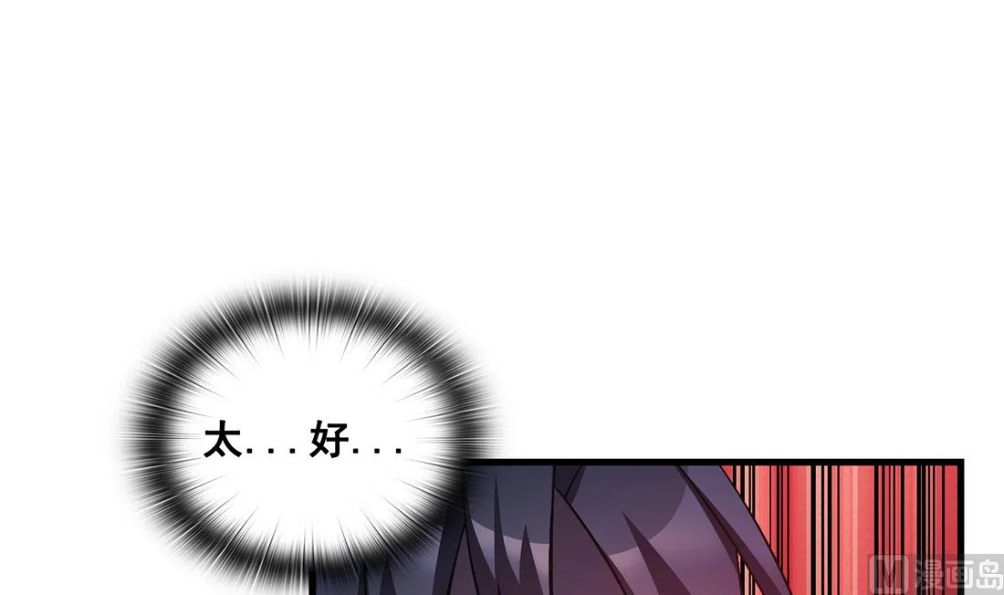 第11话 第57页