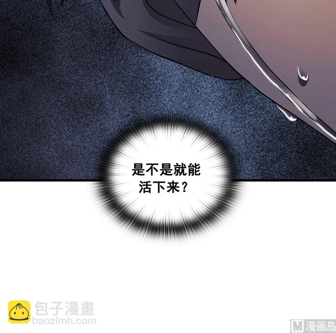 第11话 第66页