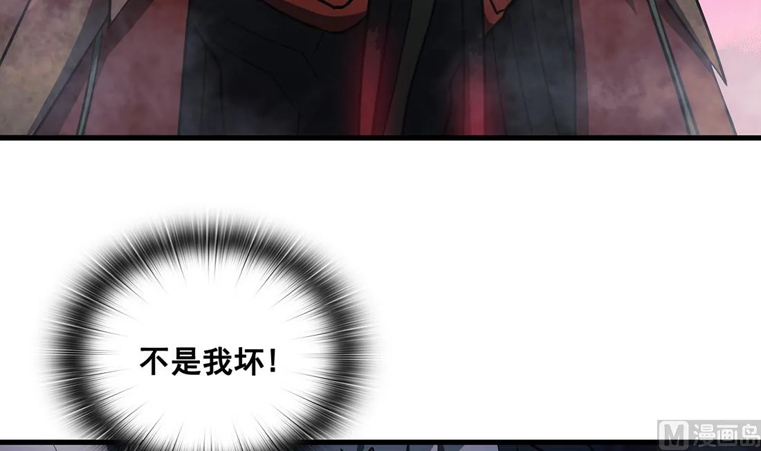 第11话 第69页