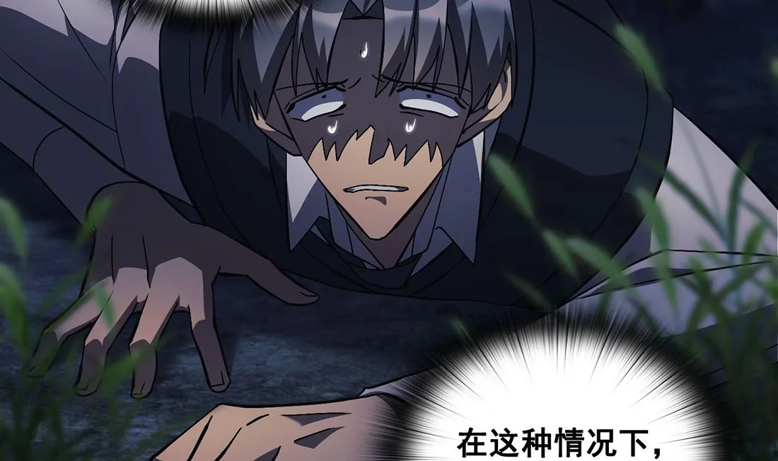 第11话 第70页
