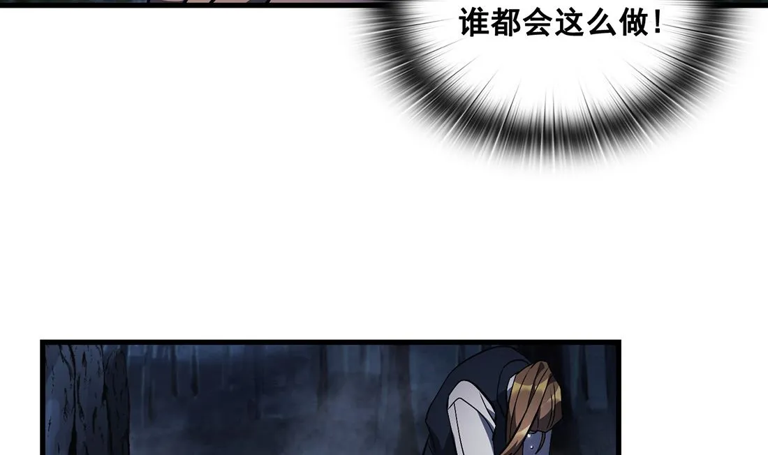 第11话 第71页