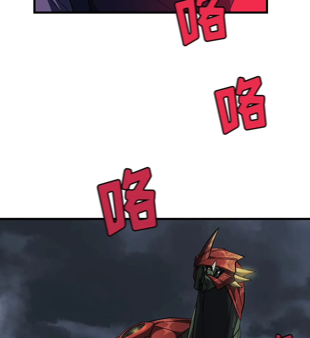 第11话 第77页
