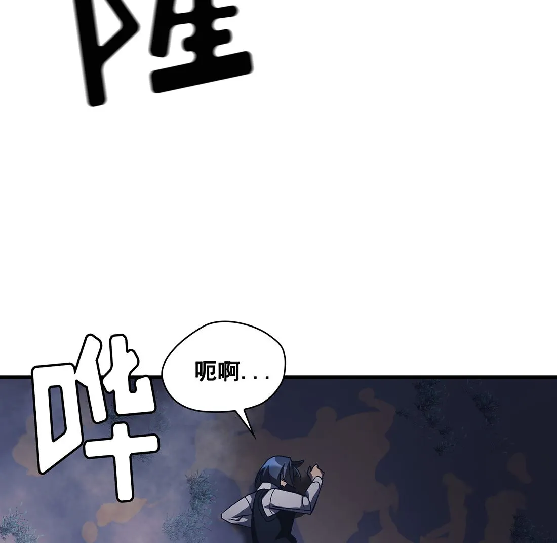 第11话 第88页