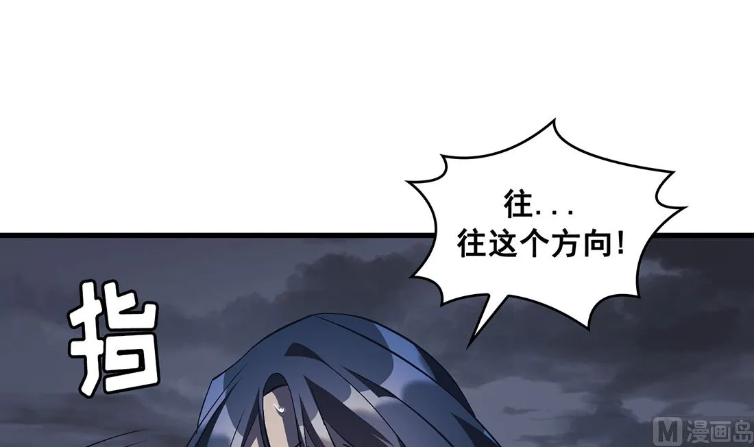 第11话 第96页