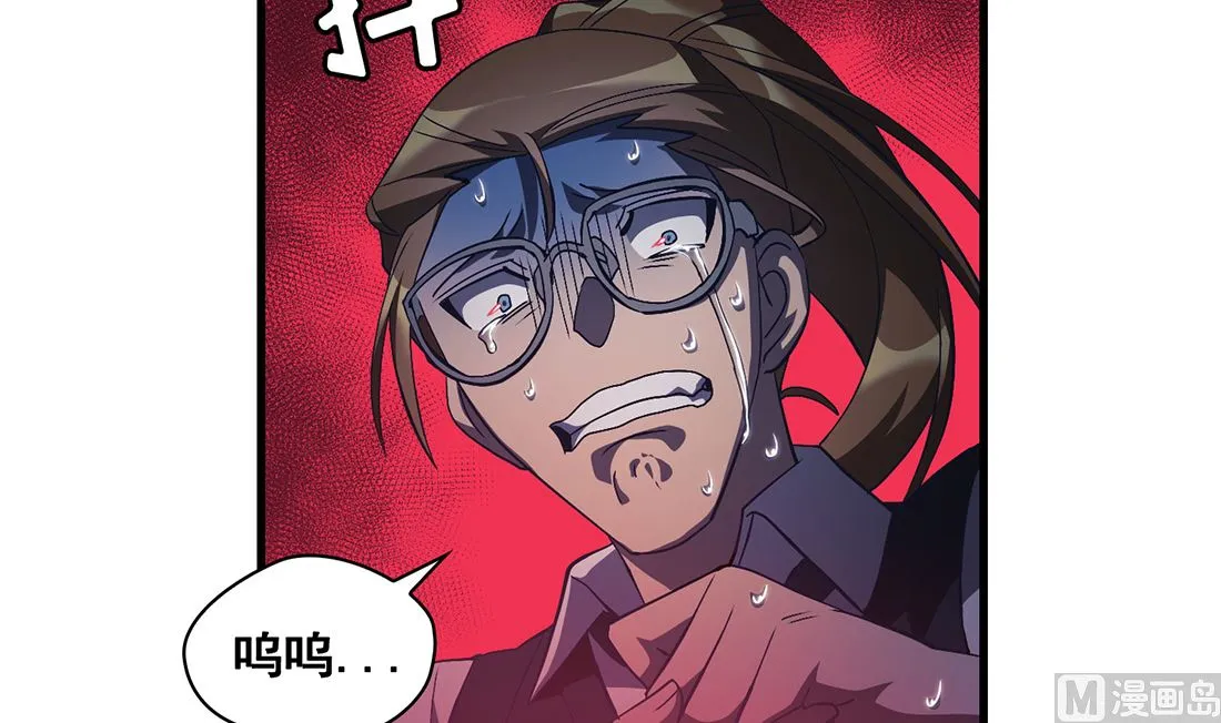 第11话 第102页