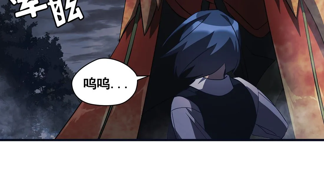 第11话 第107页