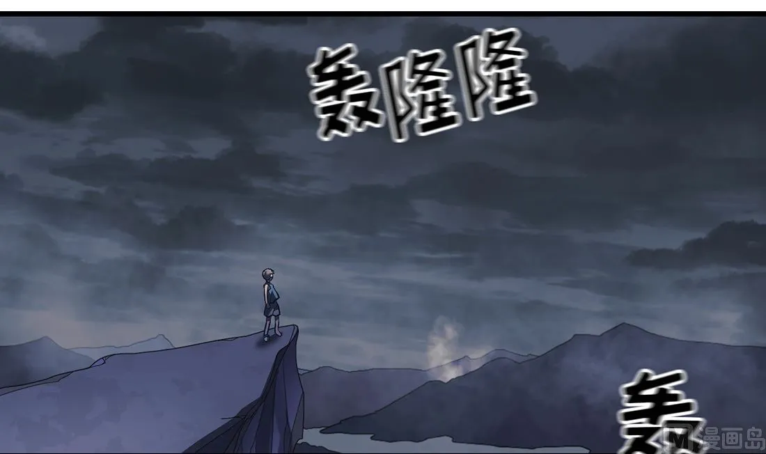 第11话 第117页