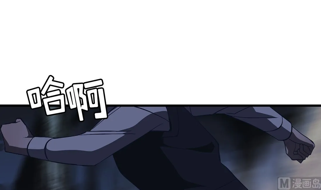 第11话 第120页
