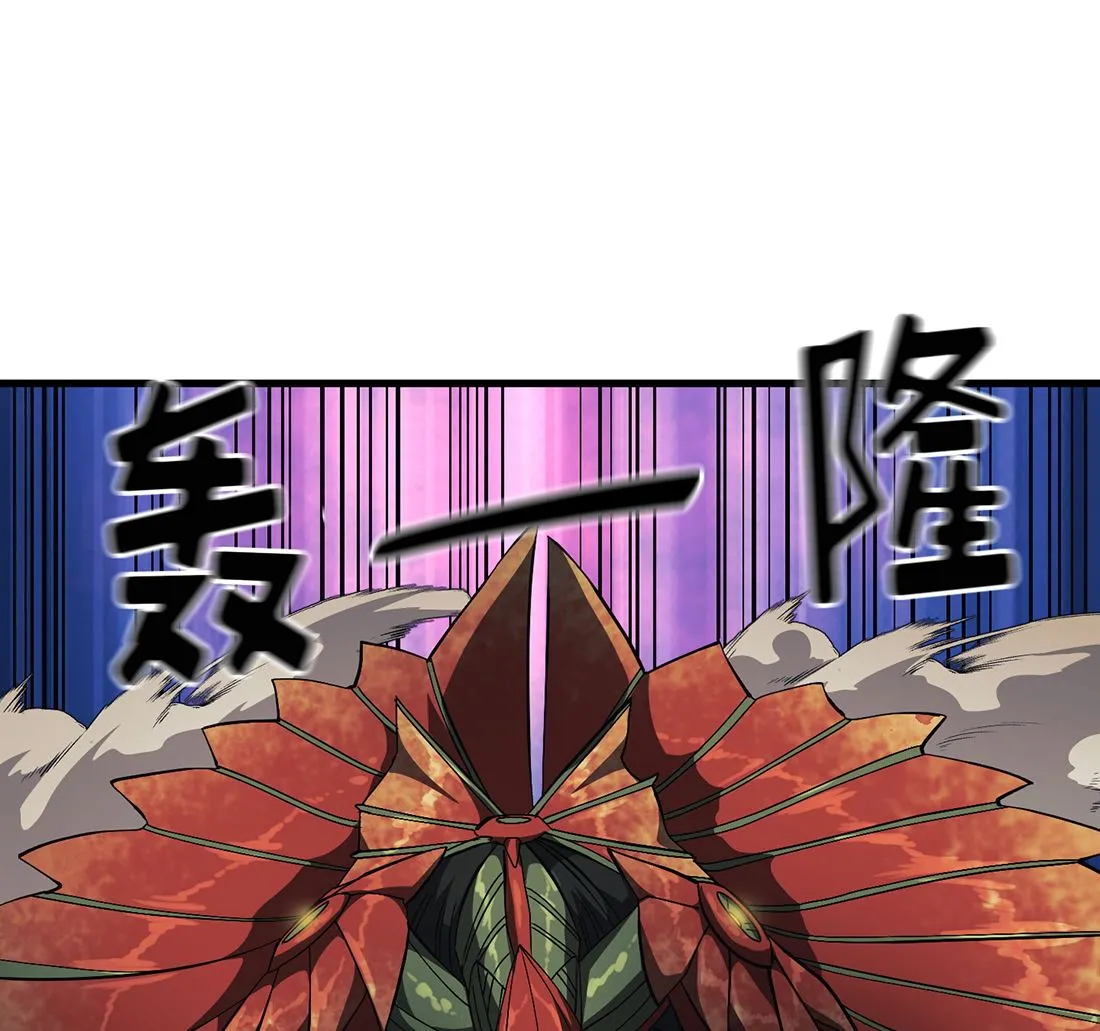 第11话 第125页