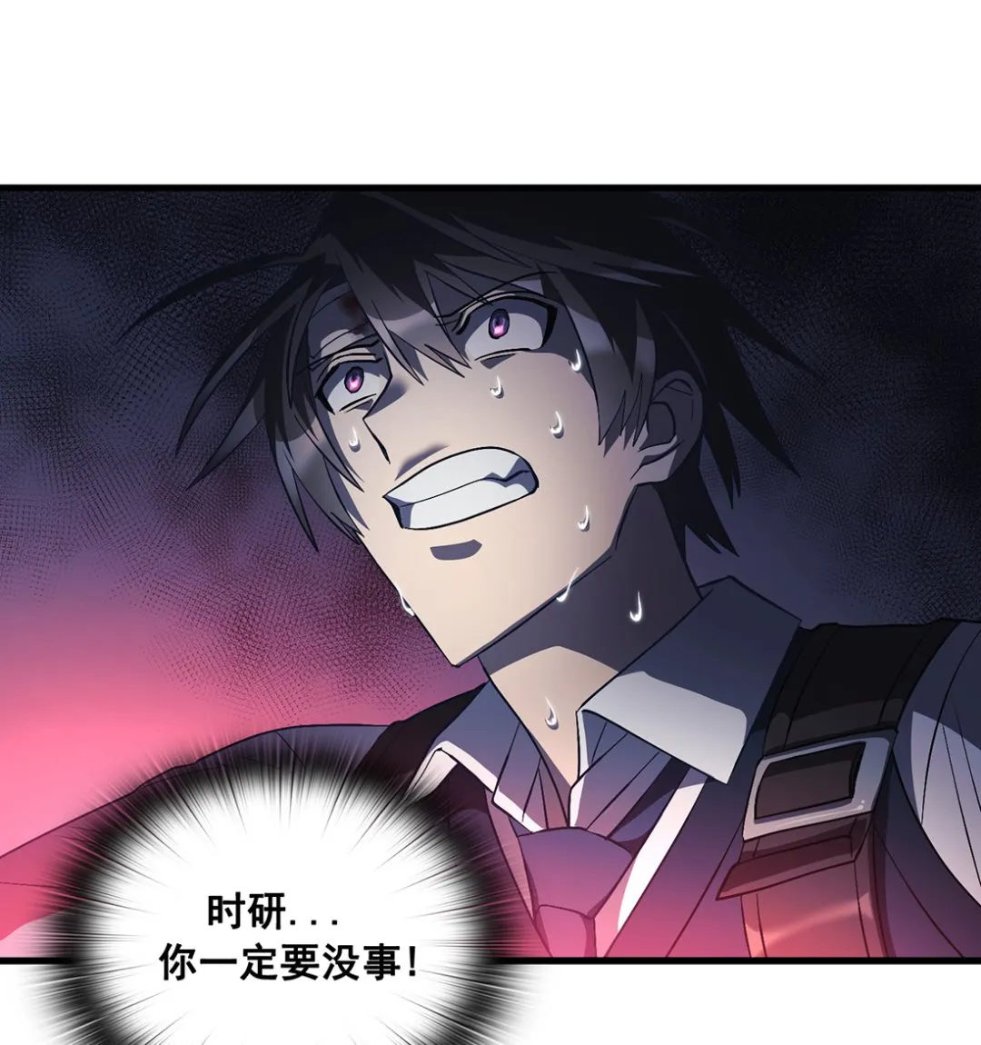 第11话 第142页