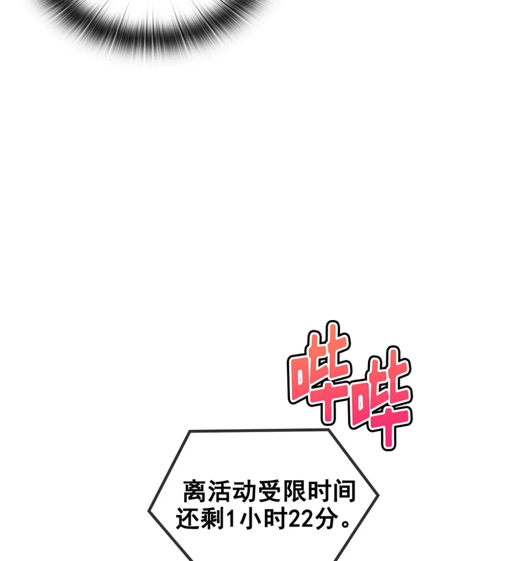 第11话 第143页
