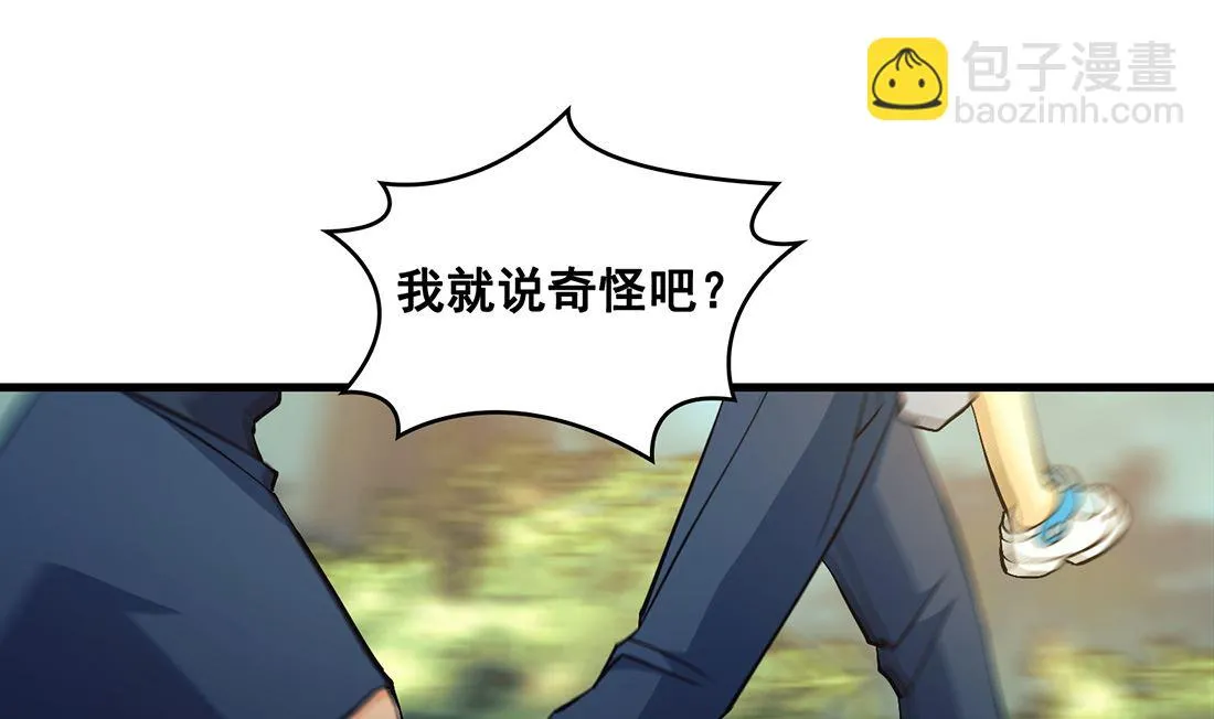第10话 第10页